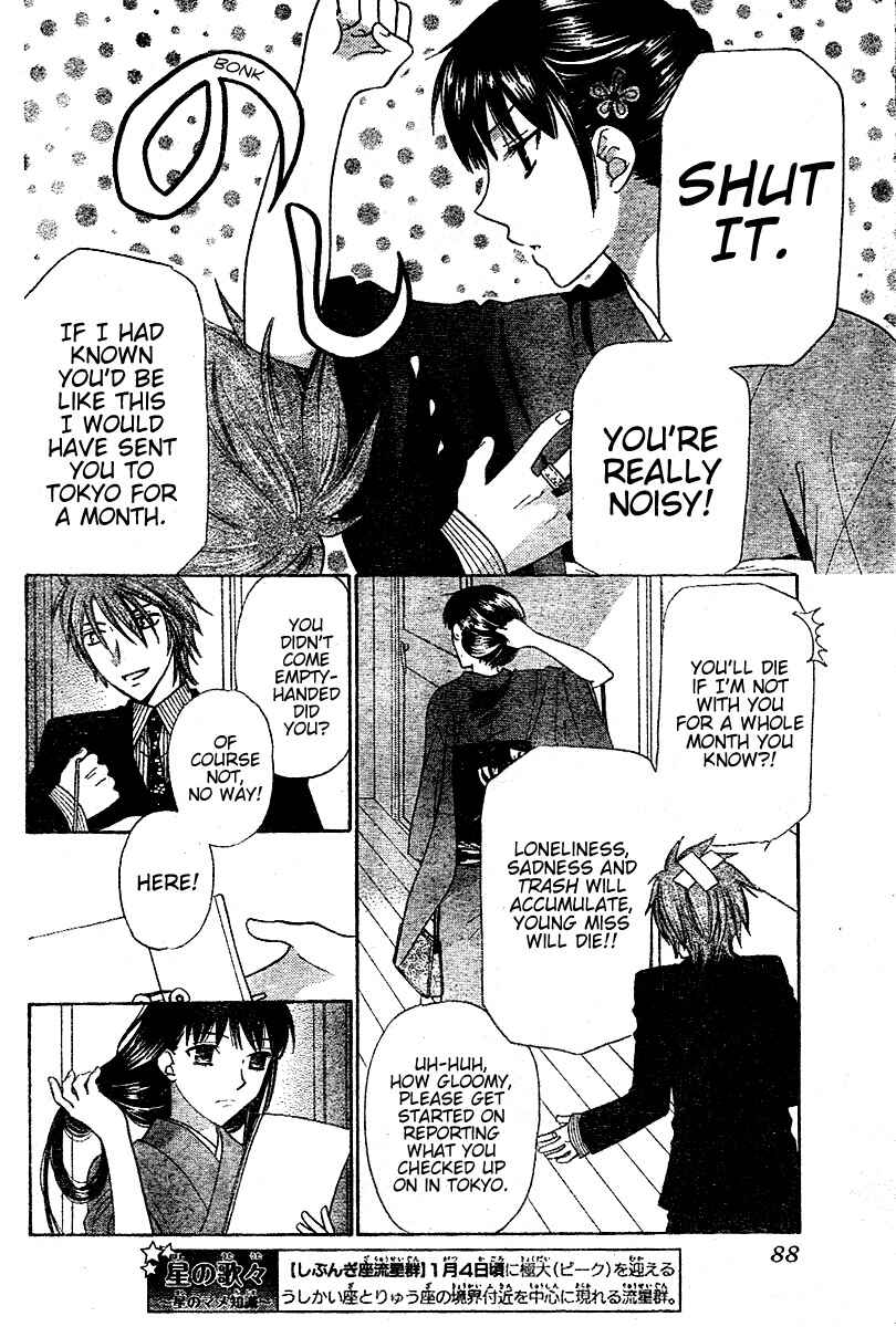 Page 8 Chapter 12 The Singing Stars