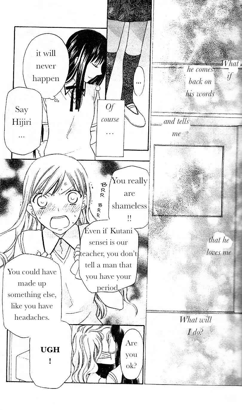 Page 15 Chapter 42 The Singing Stars