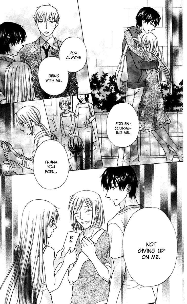 Page 12 Chapter 65 The Singing Stars