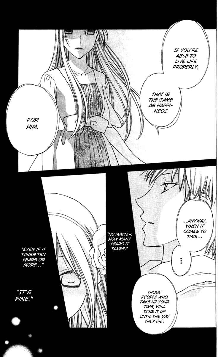 Page 14 Chapter 65 The Singing Stars