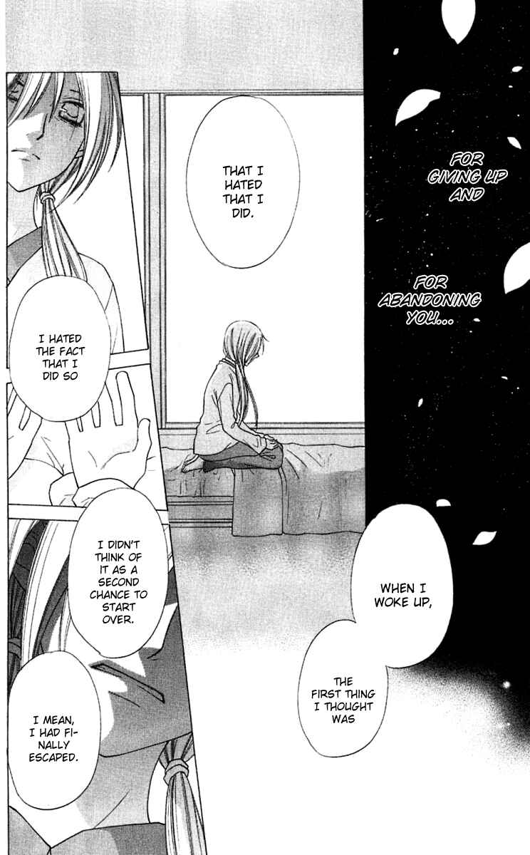 Page 7 Chapter 65 The Singing Stars