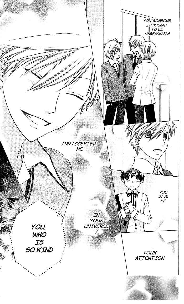Page 23 Chapter 50 The Singing Stars