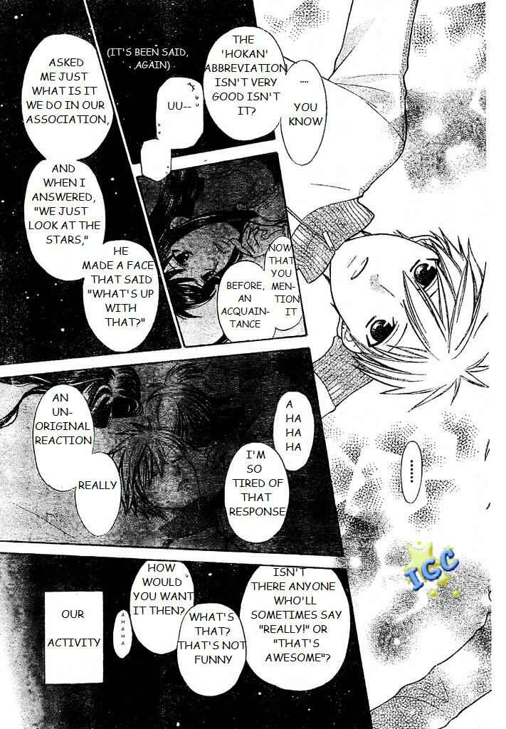 Page 15 Chapter 3 The Singing Stars