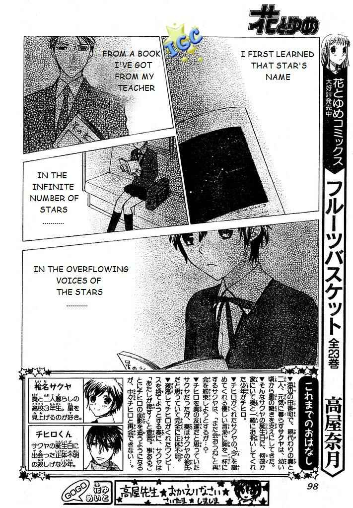 Page 2 Chapter 3 The Singing Stars