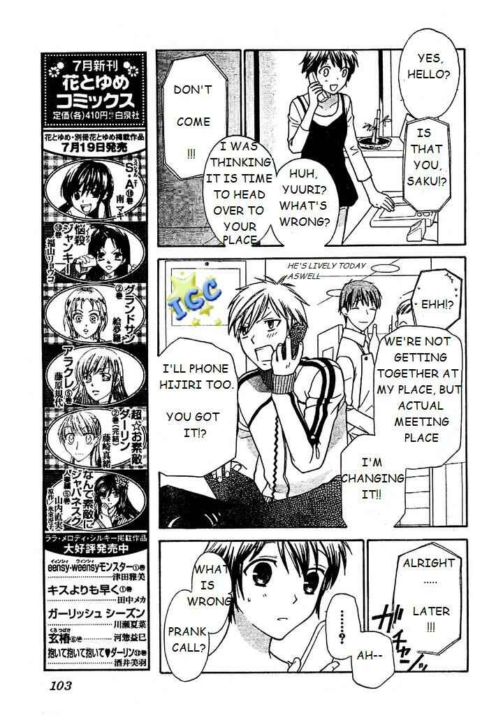 Page 7 Chapter 3 The Singing Stars