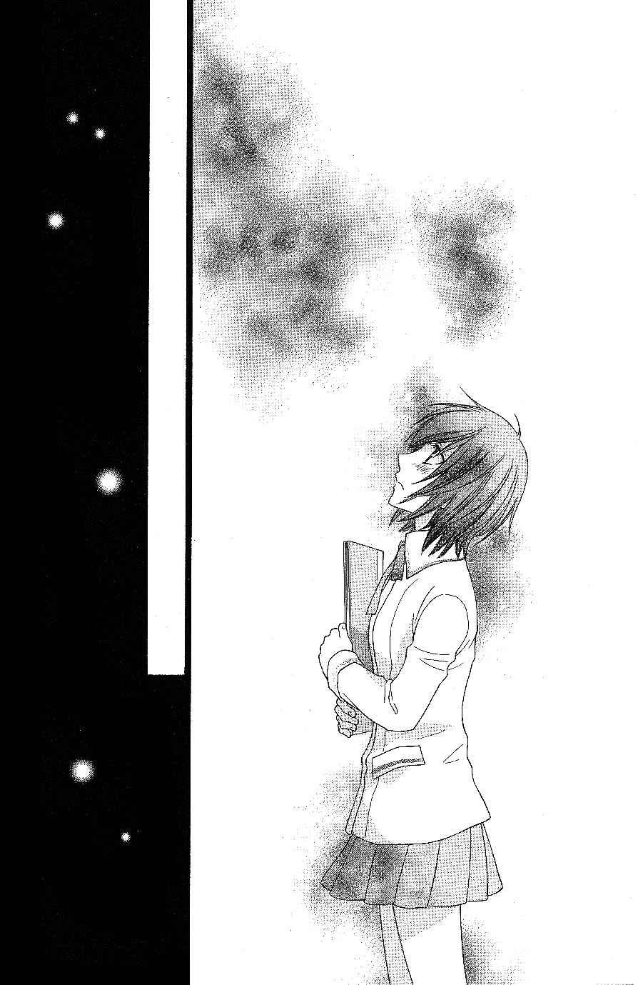 Page 17 Chapter 55 The Singing Stars