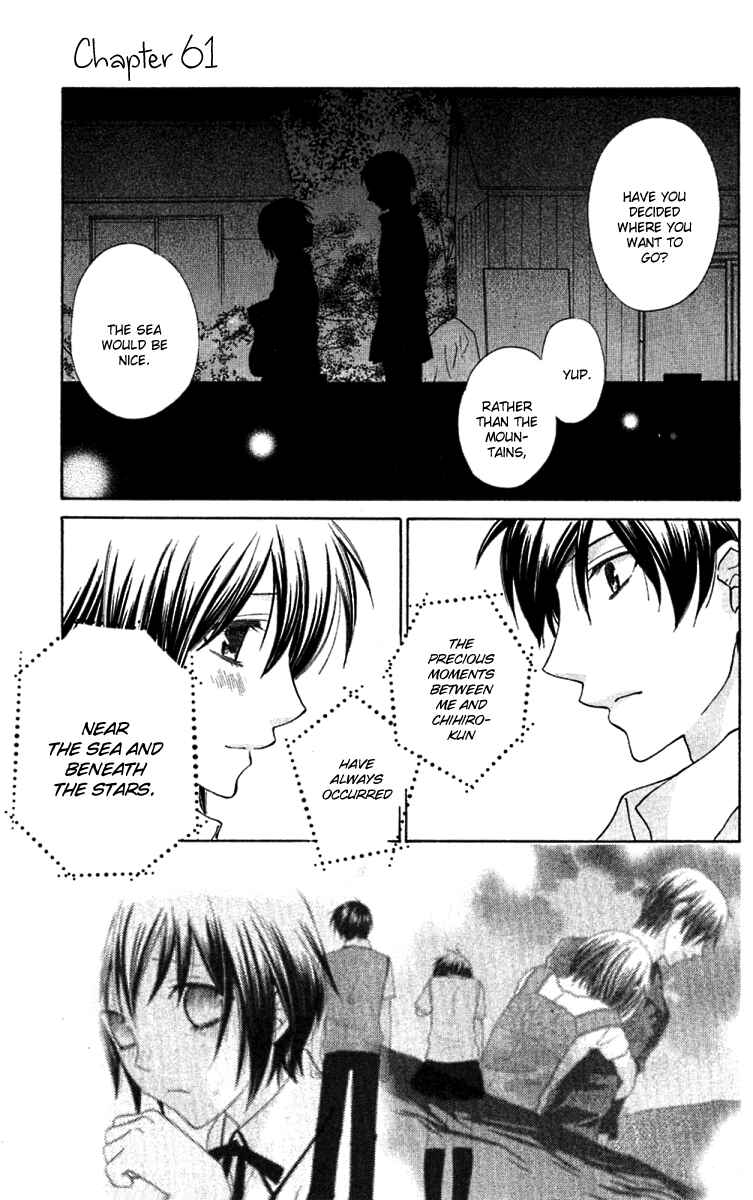 Page 1 Chapter 61 The Singing Stars