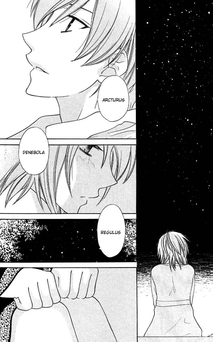 Page 9 Chapter 61 The Singing Stars