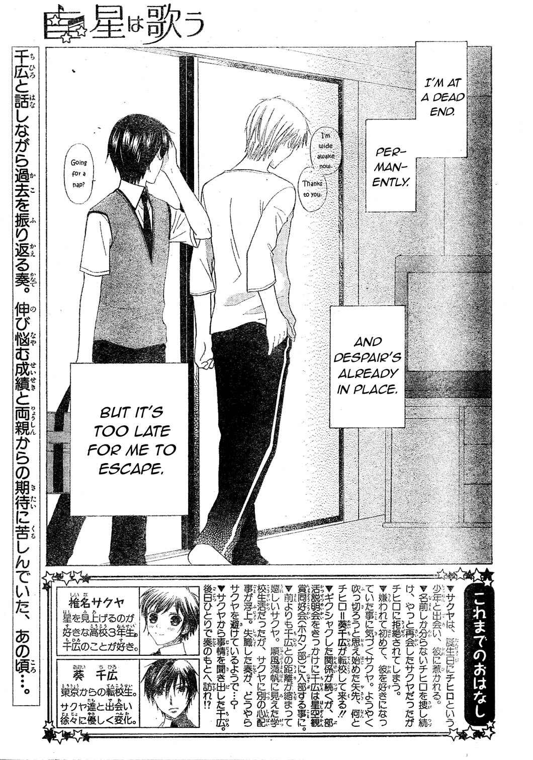 Page 2 Chapter 39 The Singing Stars