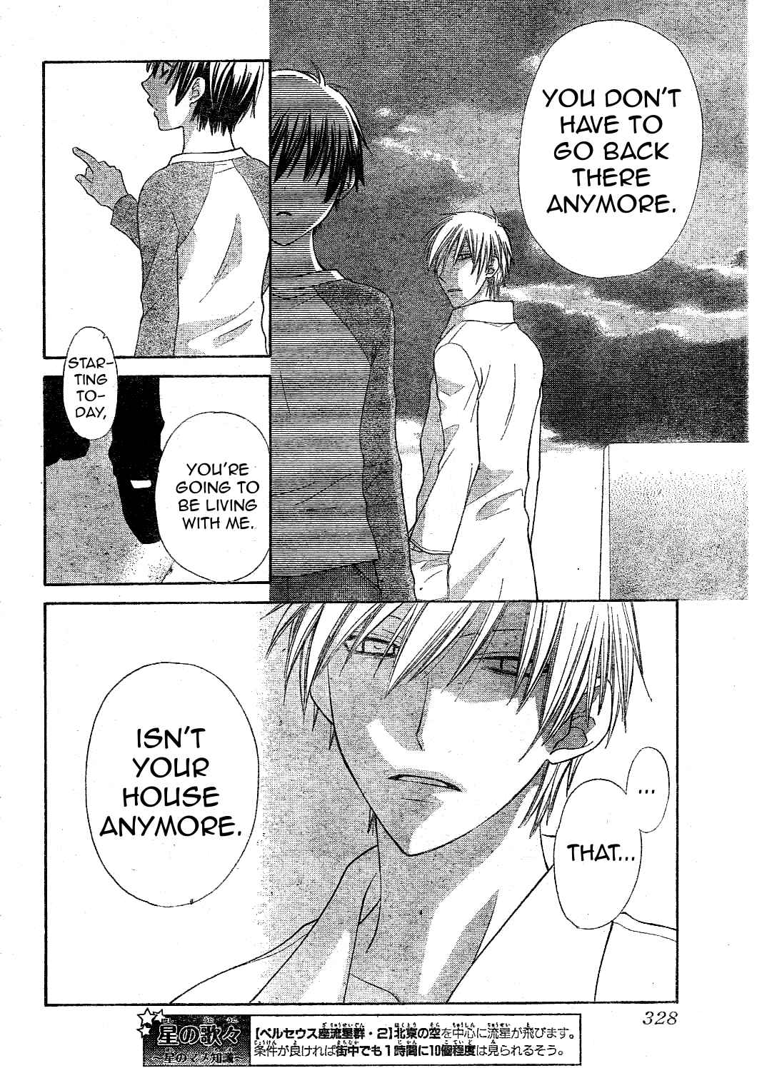 Page 25 Chapter 39 The Singing Stars