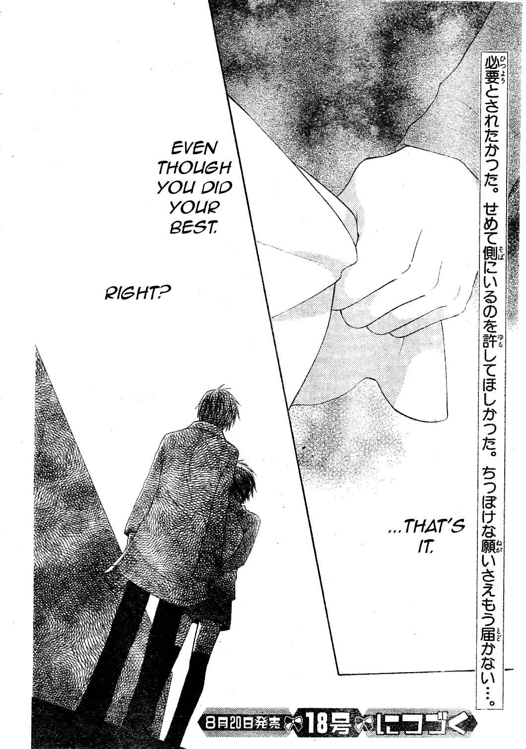Page 31 Chapter 39 The Singing Stars