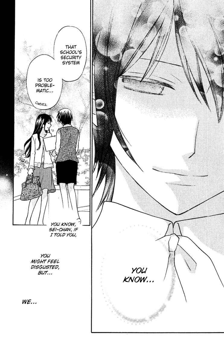 Page 17 Chapter 63 The Singing Stars
