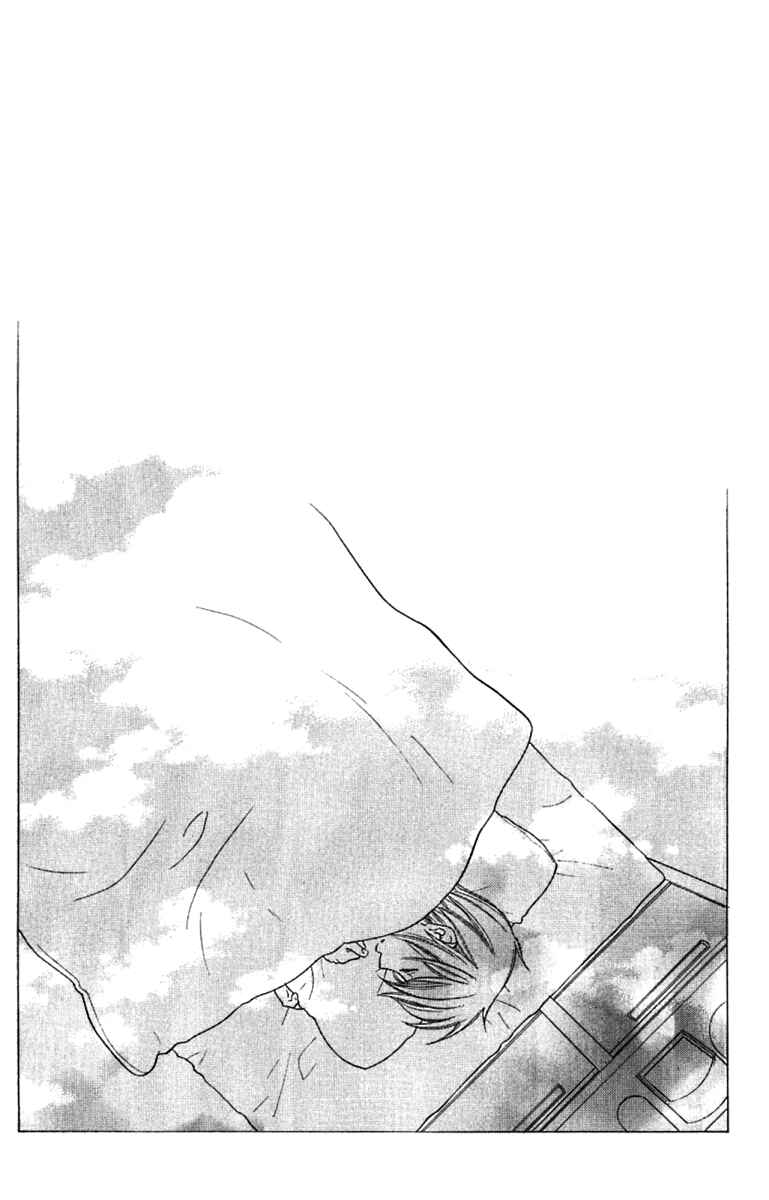 Page 2 Chapter 63 The Singing Stars