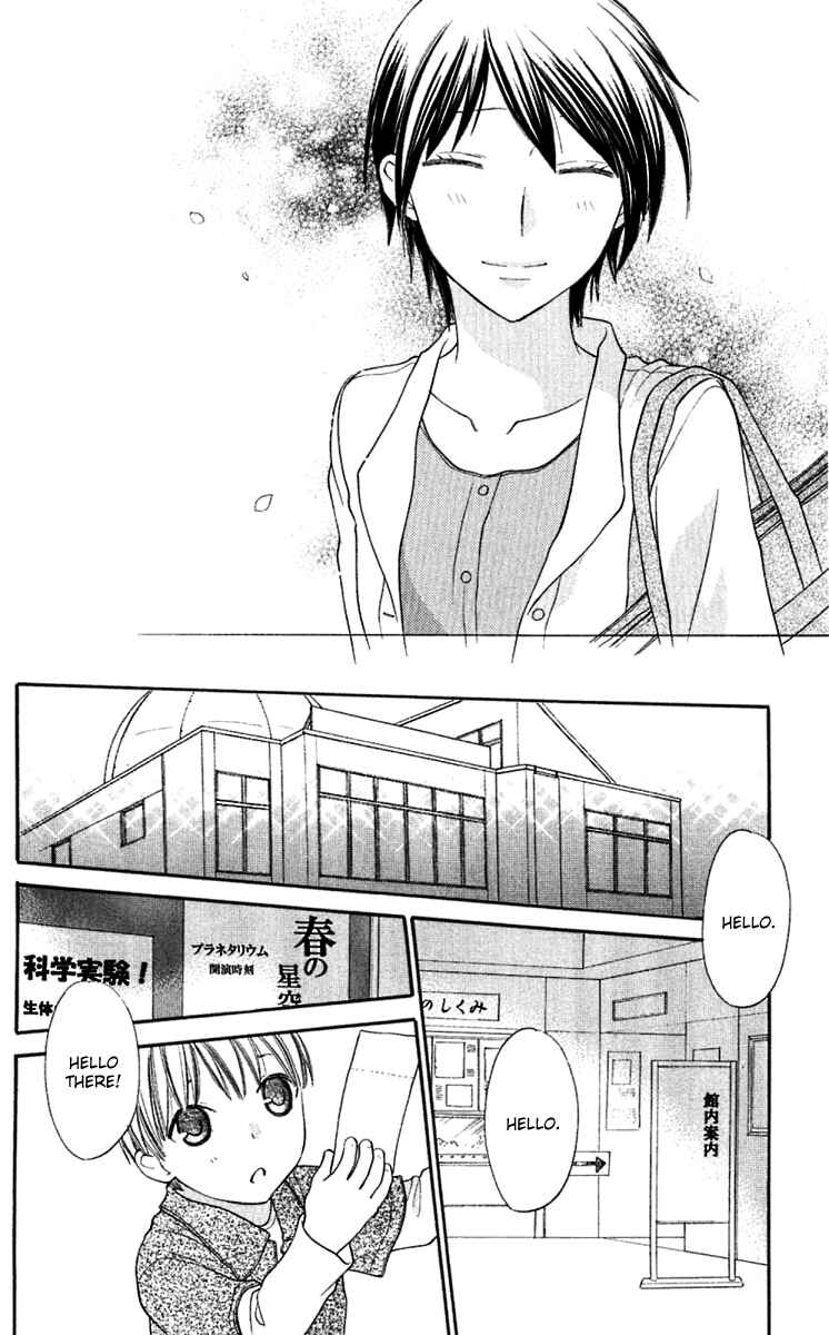 Page 8 Chapter 63 The Singing Stars