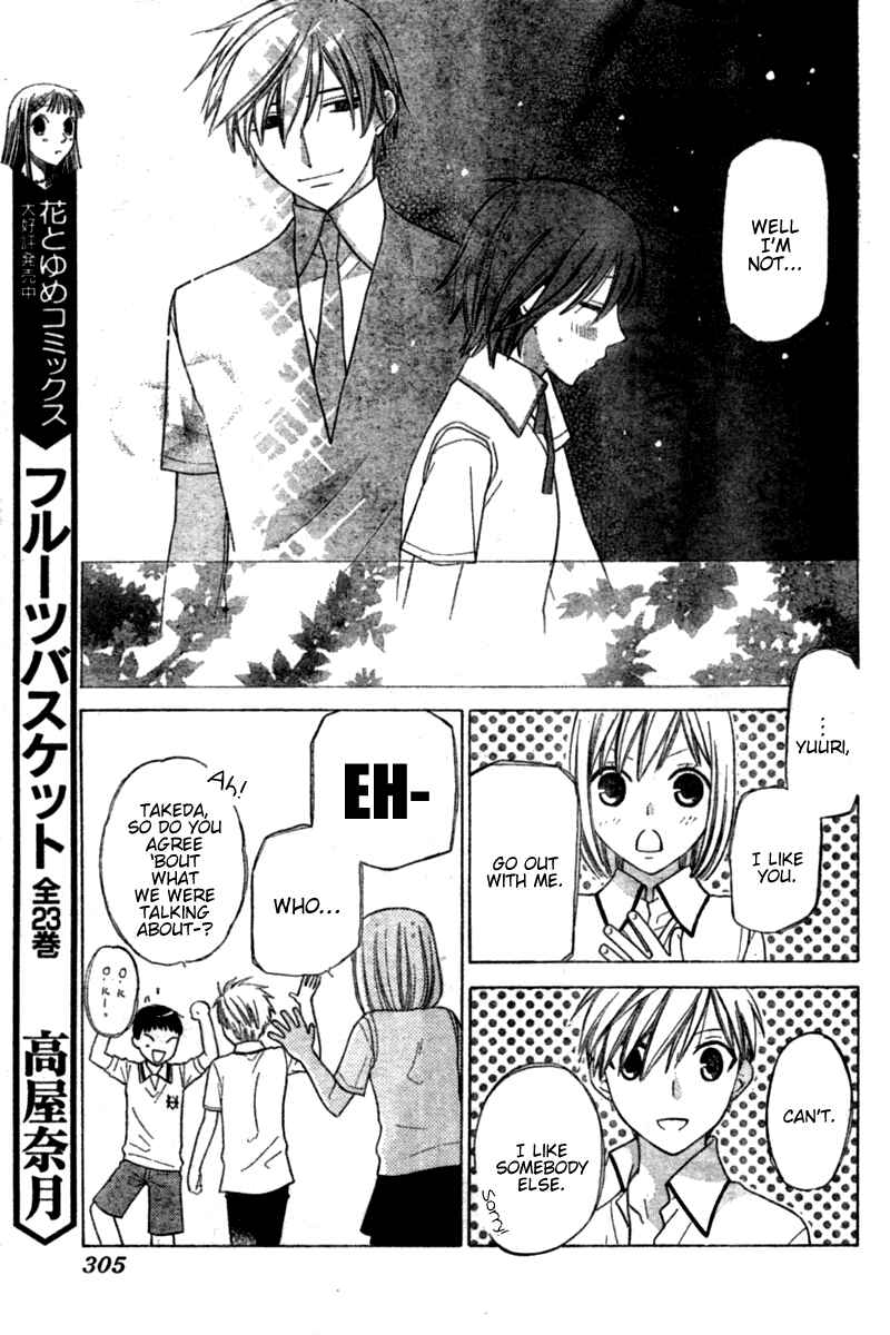 Page 16 Chapter 23 The Singing Stars