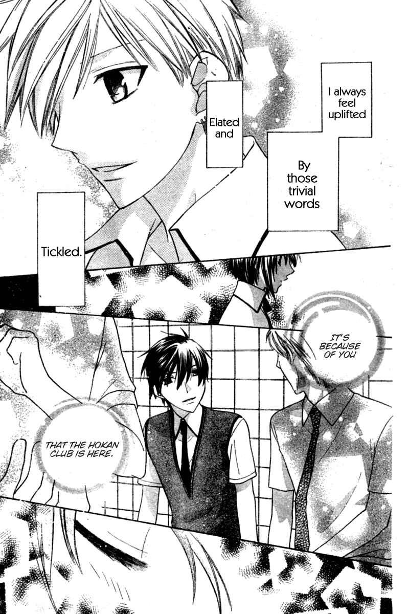 Page 26 Chapter 23 The Singing Stars