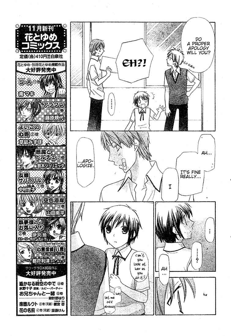 Page 7 Chapter 10 The Singing Stars