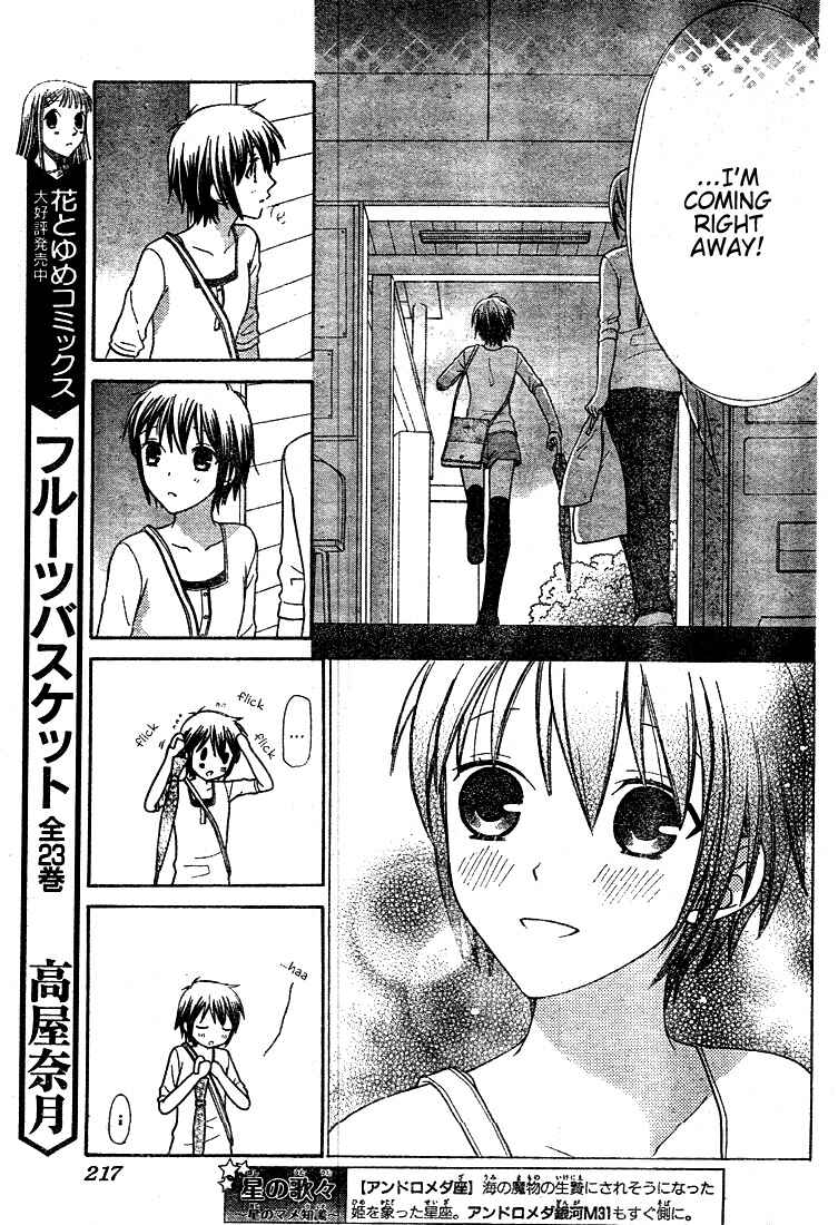 Page 3 Chapter 11 The Singing Stars