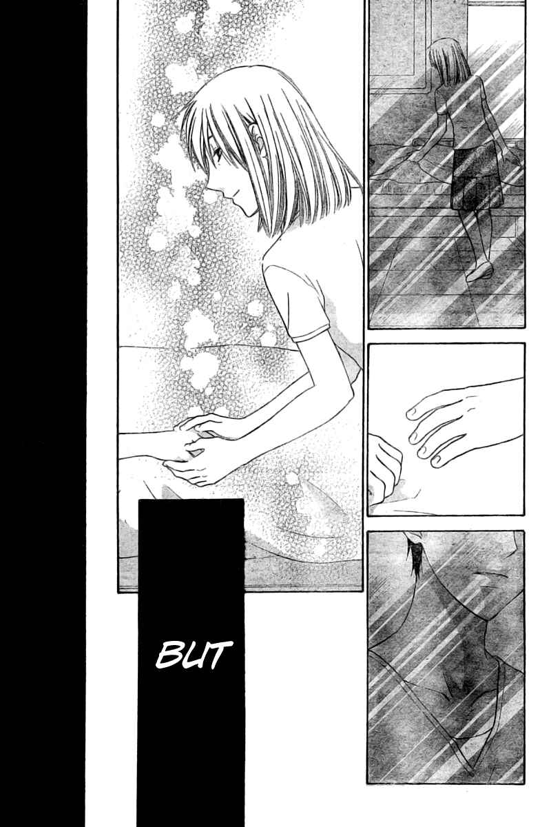 Page 14 Chapter 29 The Singing Stars