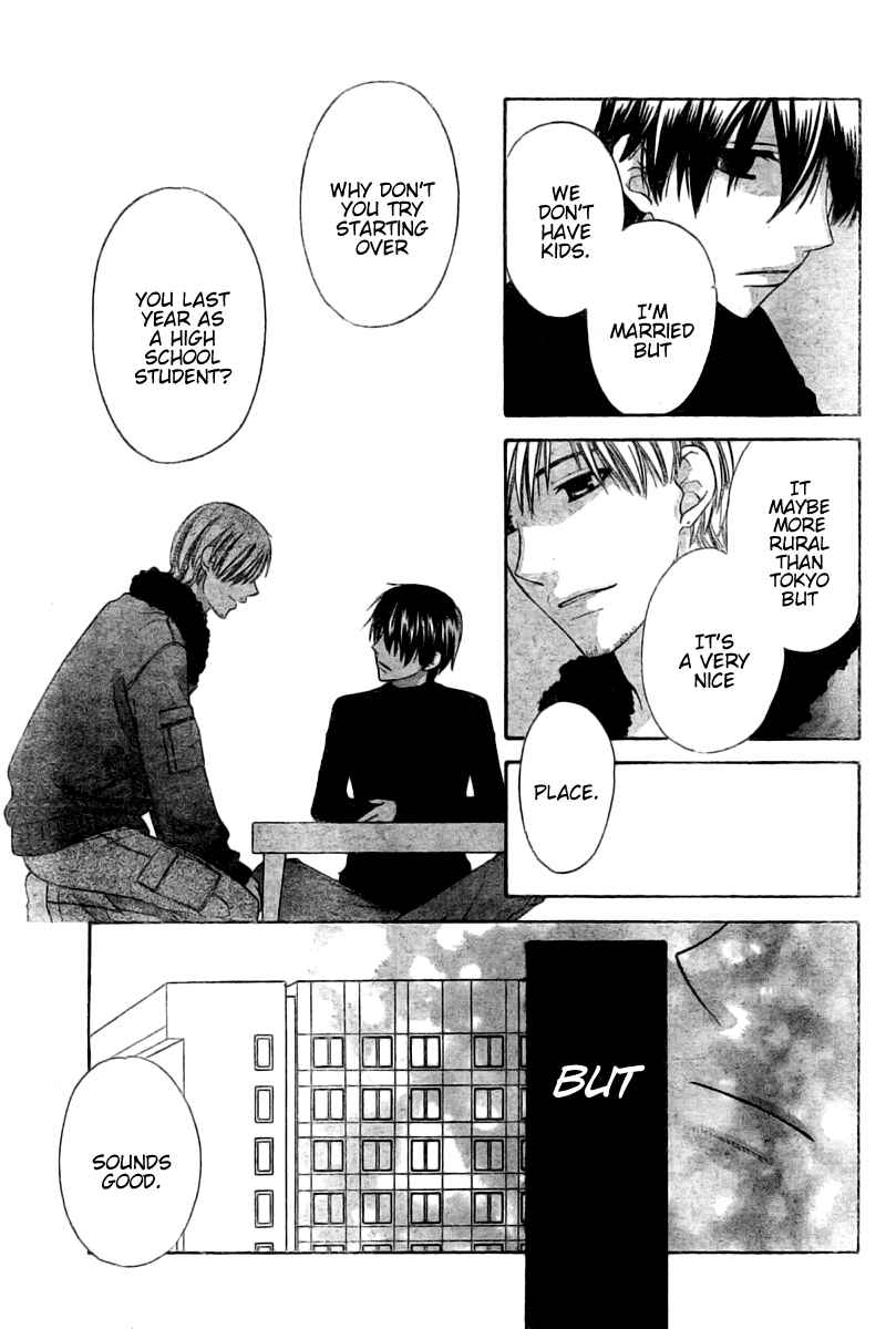 Page 16 Chapter 29 The Singing Stars