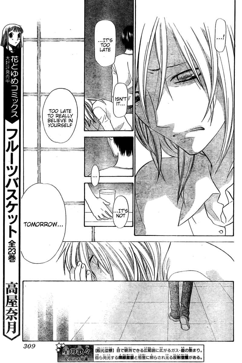 Page 6 Chapter 29 The Singing Stars