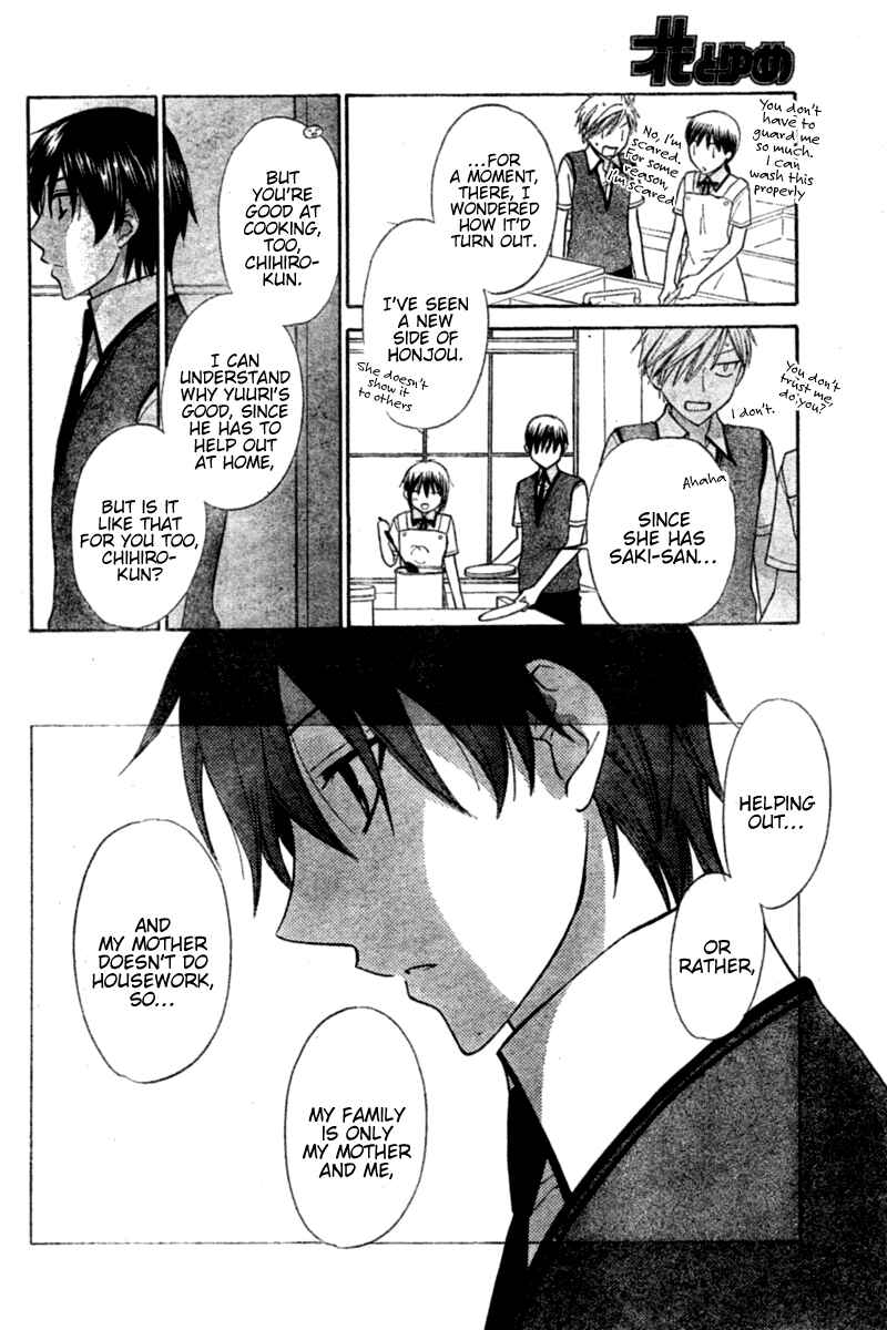 Page 24 Chapter 21 The Singing Stars