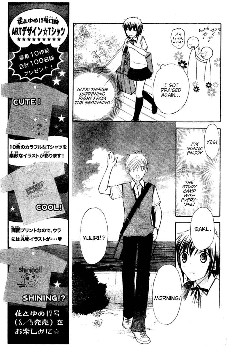 Page 5 Chapter 21 The Singing Stars