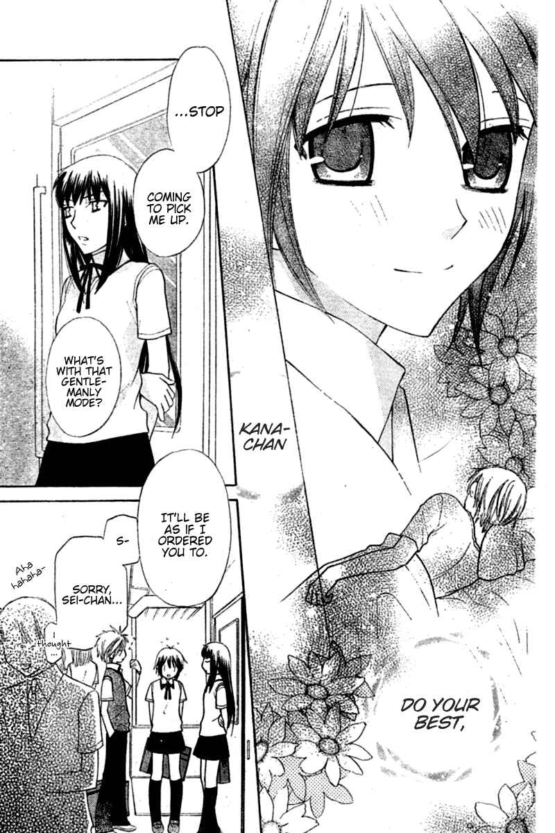 Page 9 Chapter 21 The Singing Stars