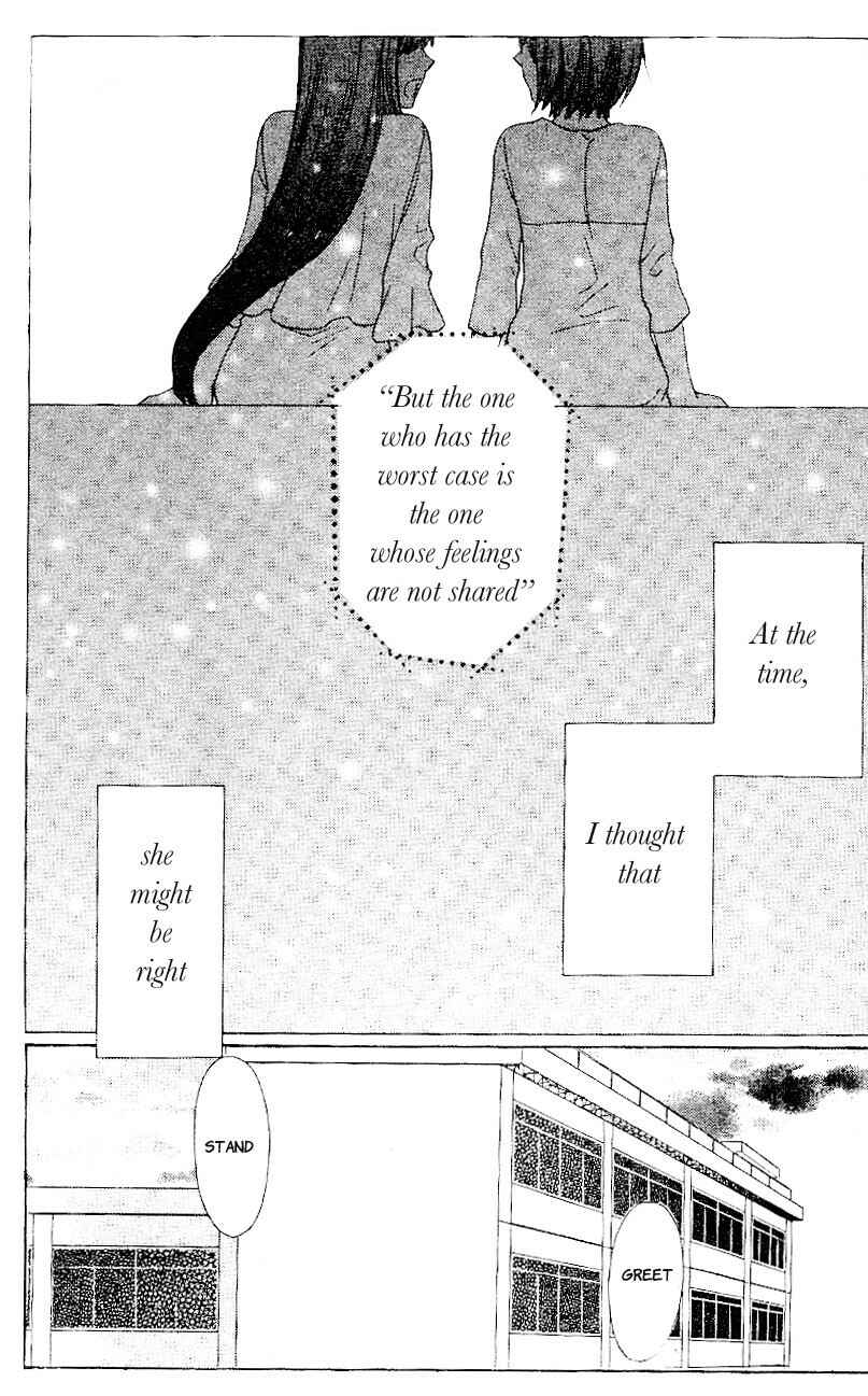 Page 2 Chapter 45 The Singing Stars