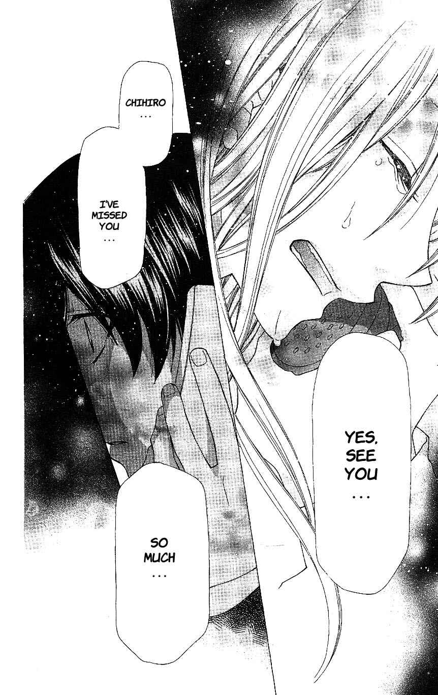 Page 24 Chapter 57 The Singing Stars