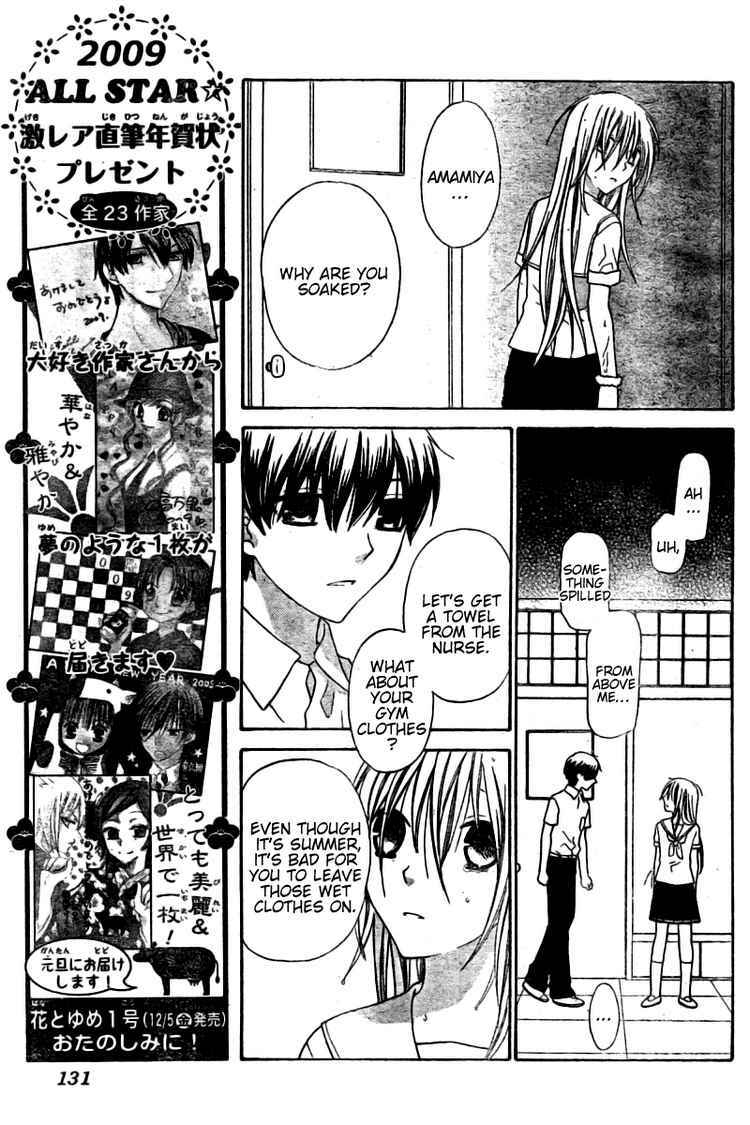 Page 9 Chapter 27 The Singing Stars