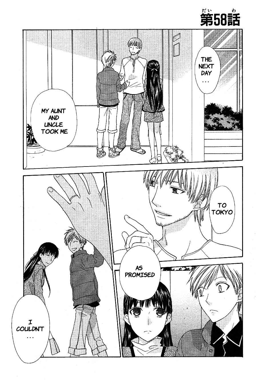 Page 1 Chapter 58 The Singing Stars