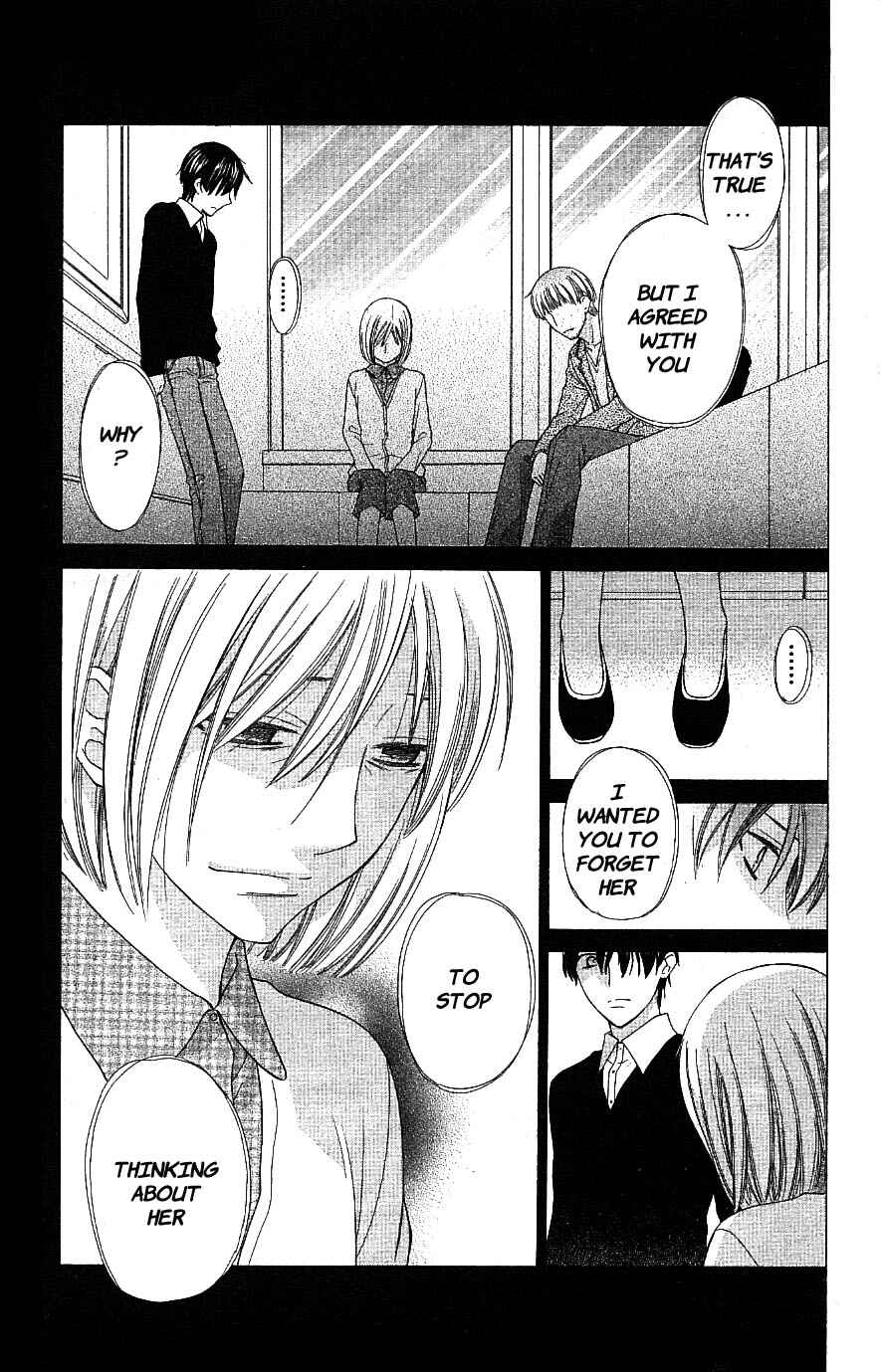 Page 9 Chapter 58 The Singing Stars