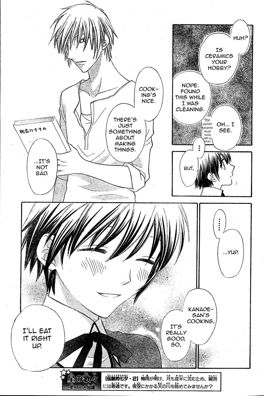 Page 11 Chapter 40 The Singing Stars
