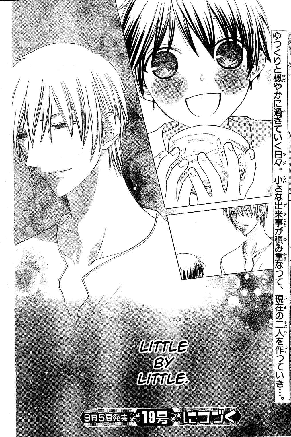 Page 28 Chapter 40 The Singing Stars