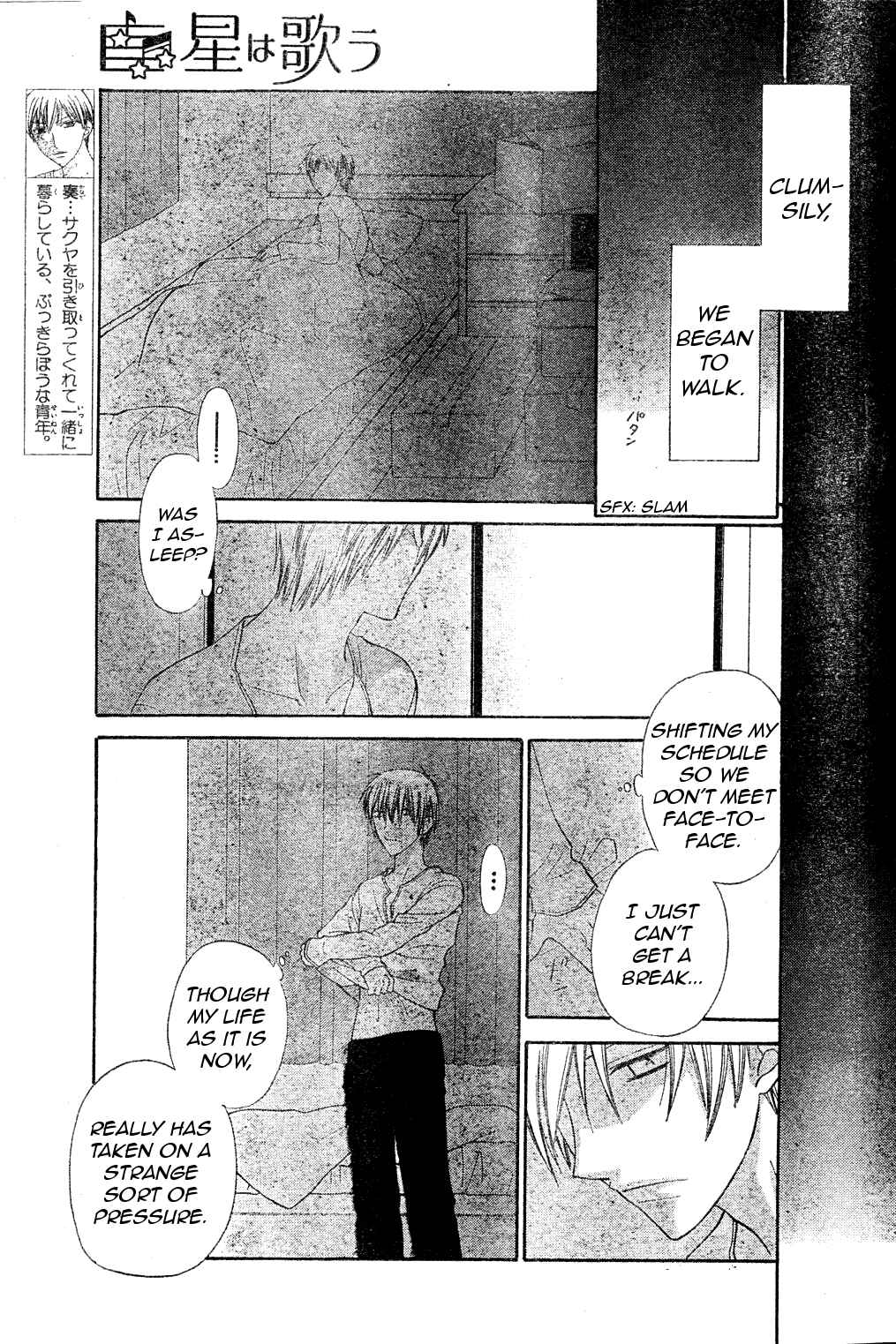 Page 3 Chapter 40 The Singing Stars