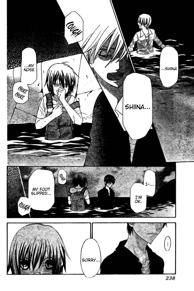 Page 13 Chapter 32 The Singing Stars
