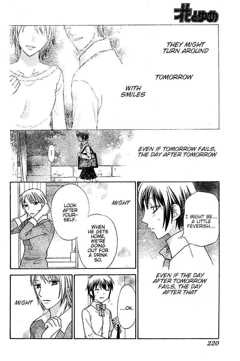 Page 14 Chapter 16 The Singing Stars