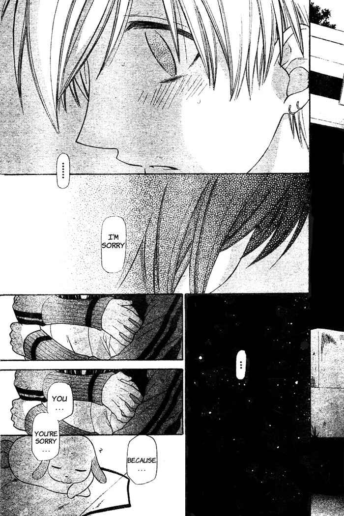 Page 3 Chapter 49 The Singing Stars