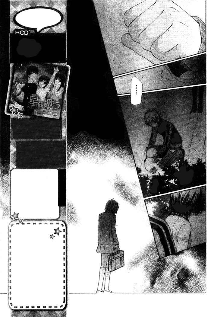Page 7 Chapter 49 The Singing Stars