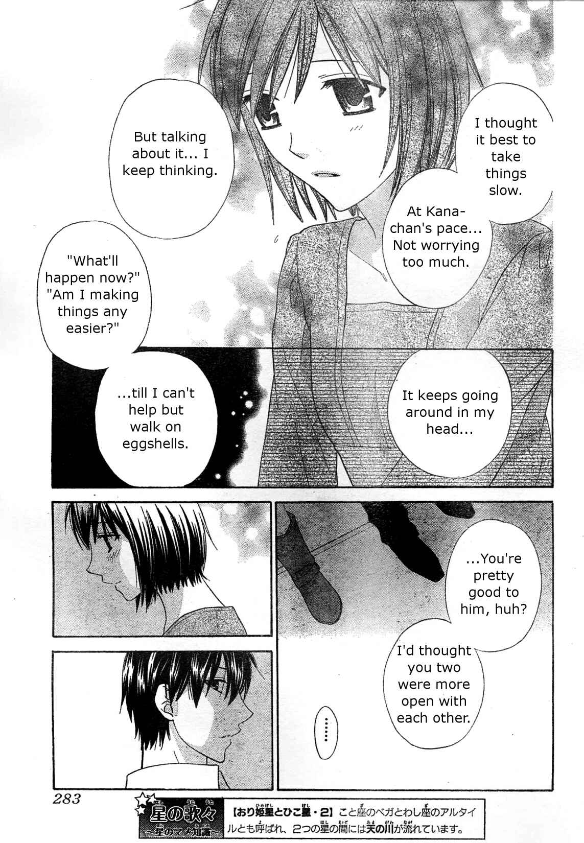 Page 10 Chapter 38 The Singing Stars
