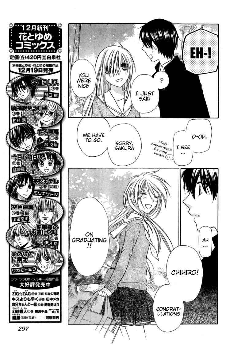 Page 5 Chapter 28 The Singing Stars