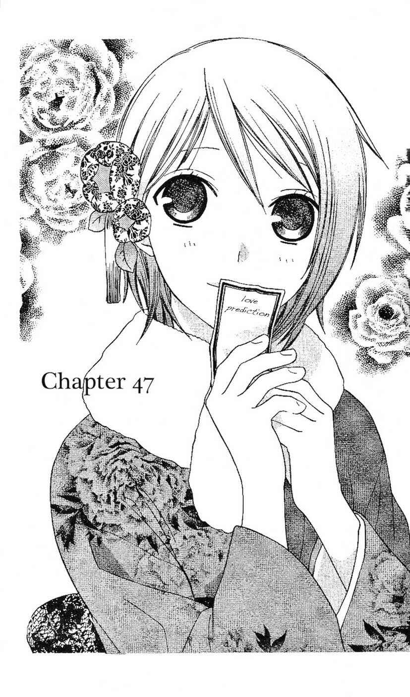 Page 1 Chapter 47 The Singing Stars