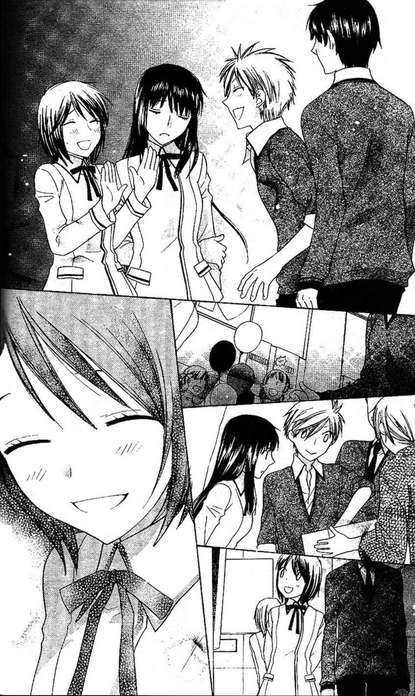 Page 10 Chapter 47 The Singing Stars