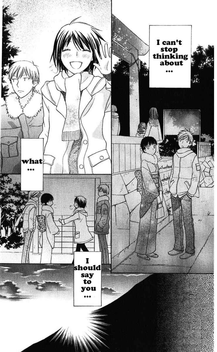 Page 18 Chapter 60 The Singing Stars
