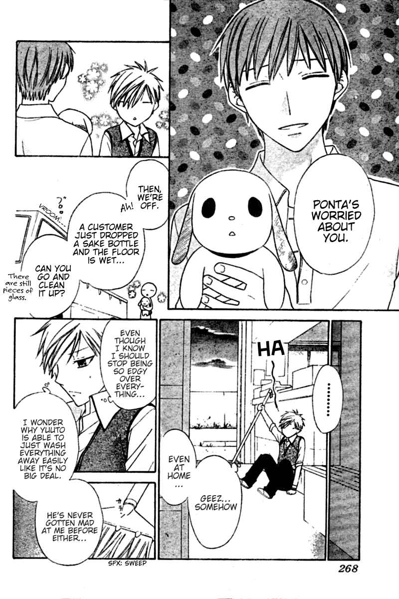 Page 12 Chapter 19 The Singing Stars