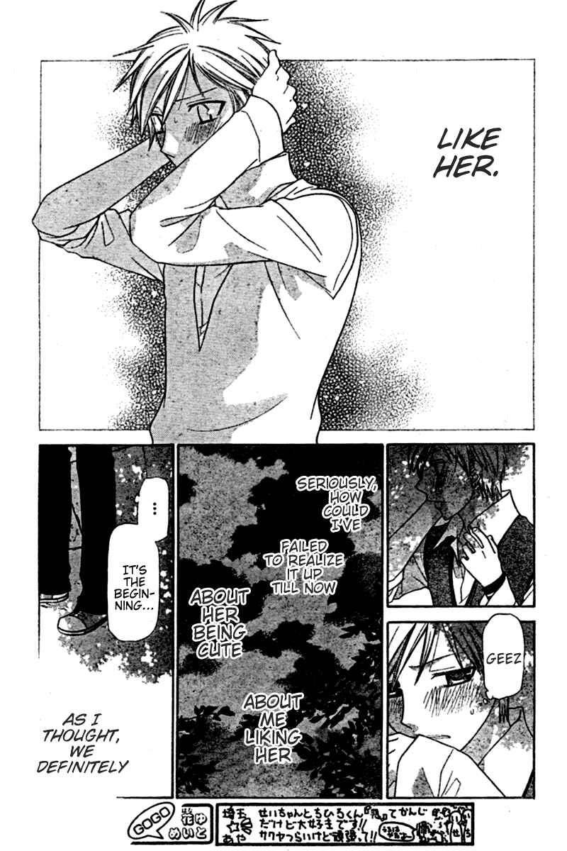 Page 25 Chapter 19 The Singing Stars