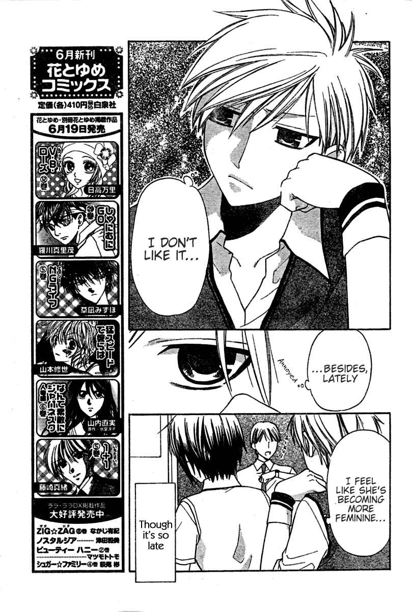 Page 3 Chapter 19 The Singing Stars