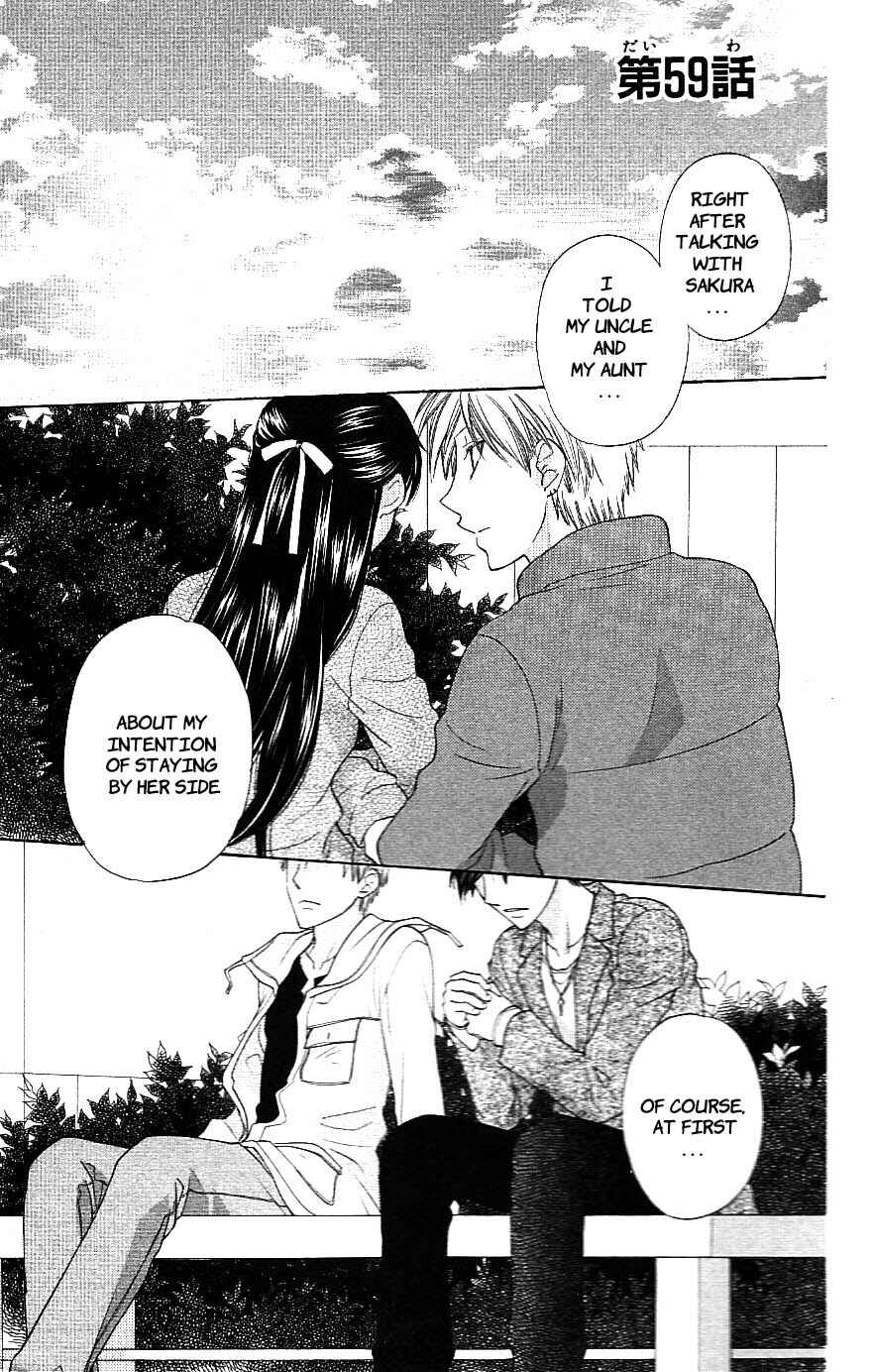 Page 1 Chapter 59 The Singing Stars