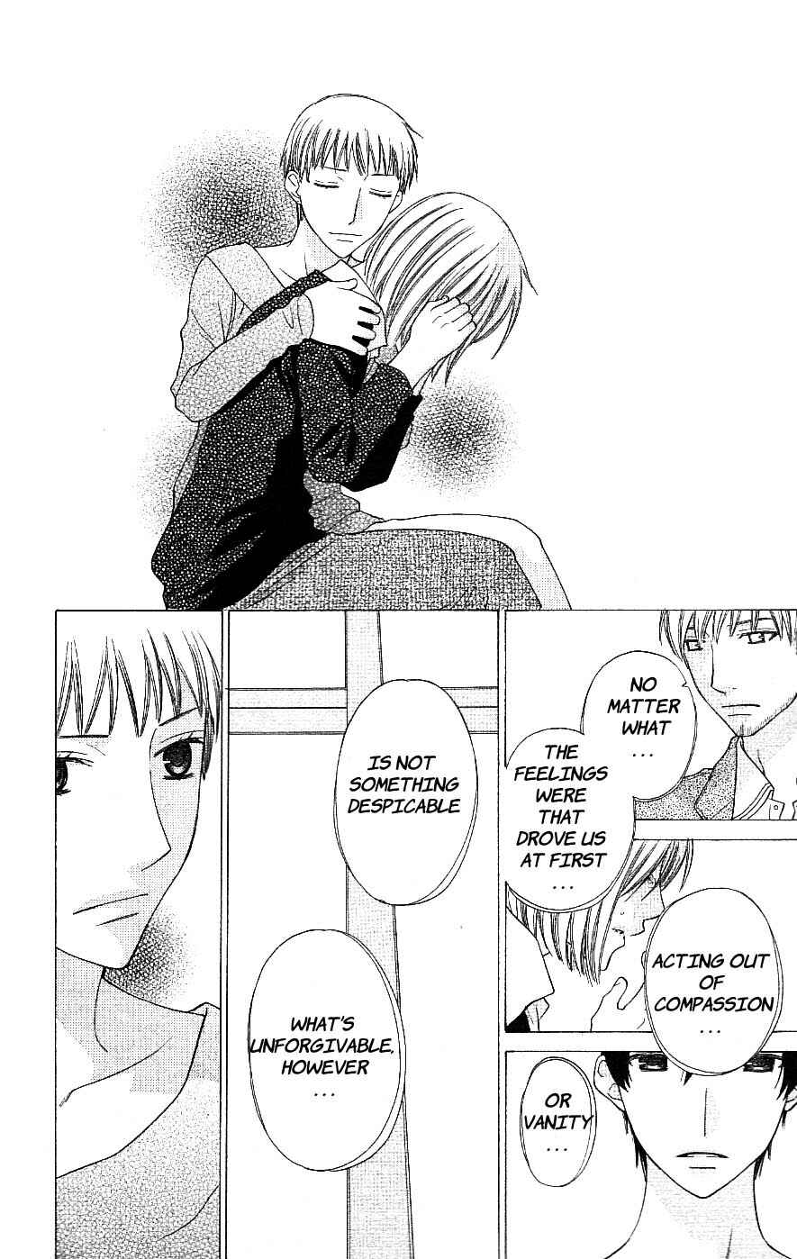 Page 10 Chapter 59 The Singing Stars